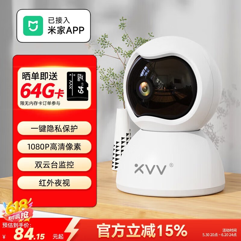XVVͷԭ99Ԫ84.15Ԫ