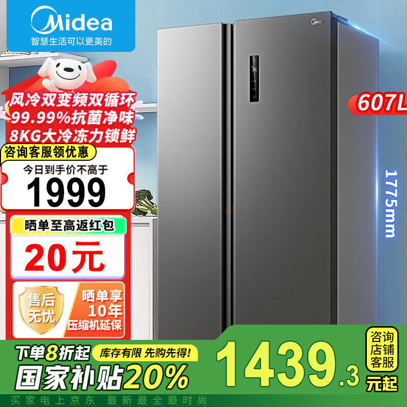 ˫ƵBCD - 607WKPZM(E)