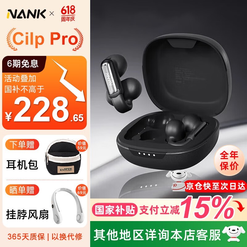ϿClip ProʽŻݼ229Ԫ