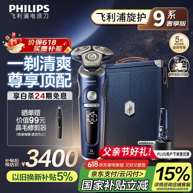 ַ䳲9ϵ뵶ǿ3038Ԫ