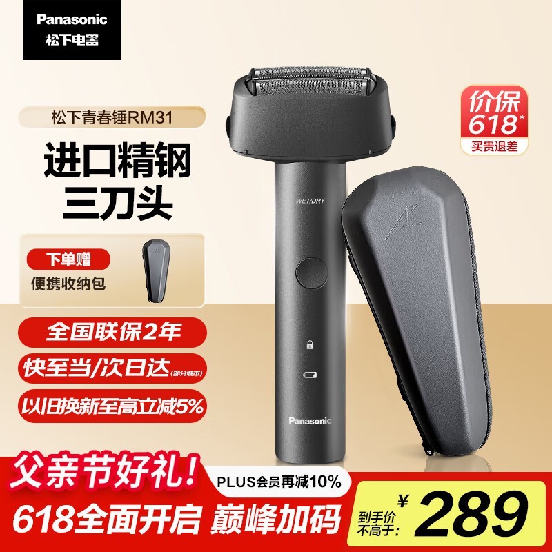 ES - RM31 - K405뵶157Ԫ