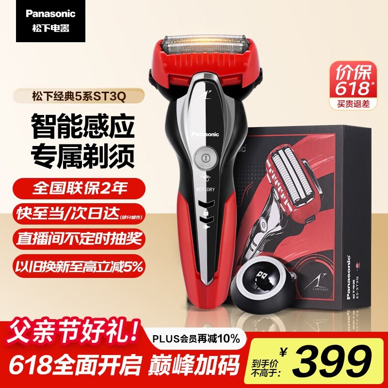 ST3Q綯뵶ɫʱػ