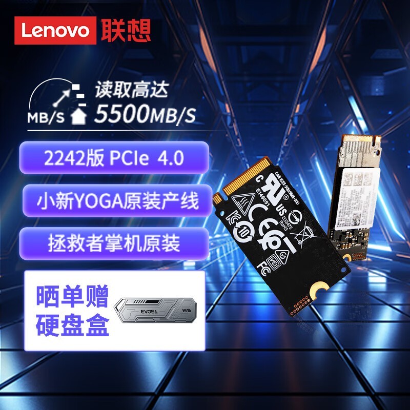  SN740 2TB