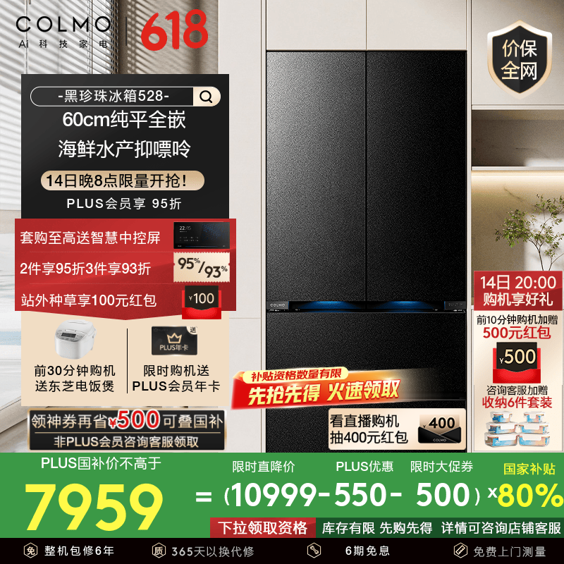 COLMO CRBUF528NE2 ׼