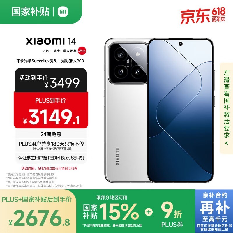 С�� 14(16GB/512GB)