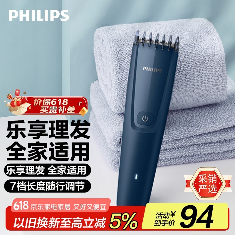  HC3688