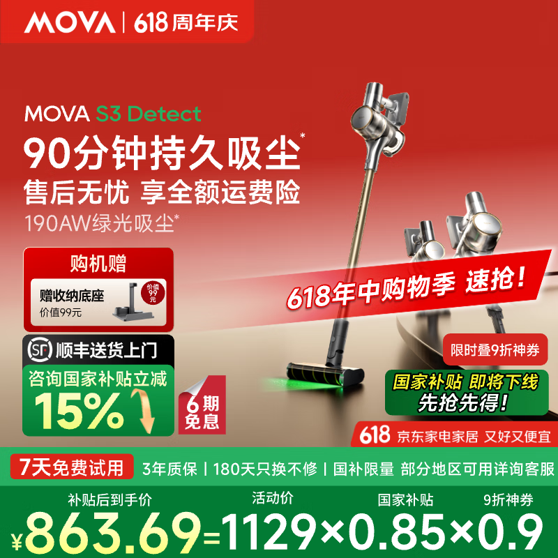MOVAS3D޻1129Ԫ