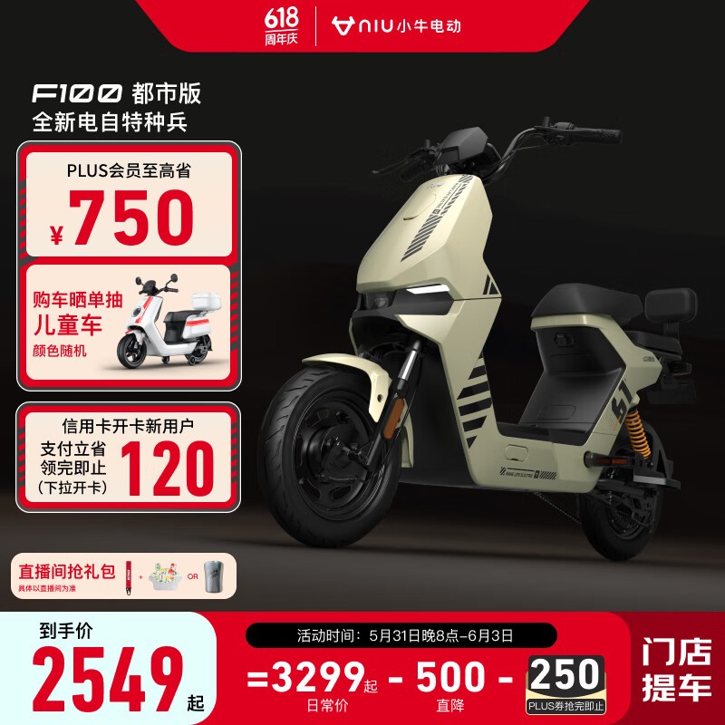 ޡСţ綯F100綯2529Ԫ¹ꡢܻ