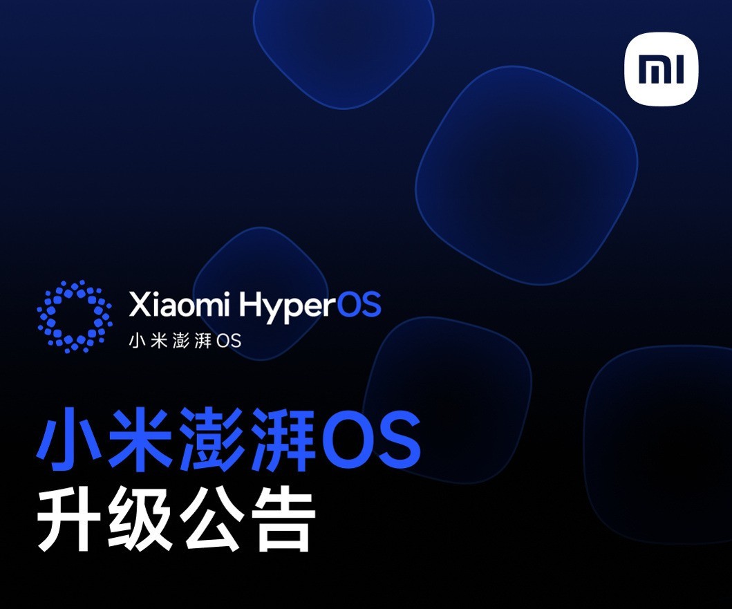 【機(jī)圈周報(bào)】華為神秘新機(jī)被拍到 iPhone新增Air型號(hào)