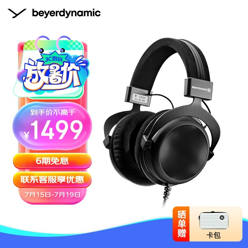 ޡDT8801479Ԫ ۸ʵʳ