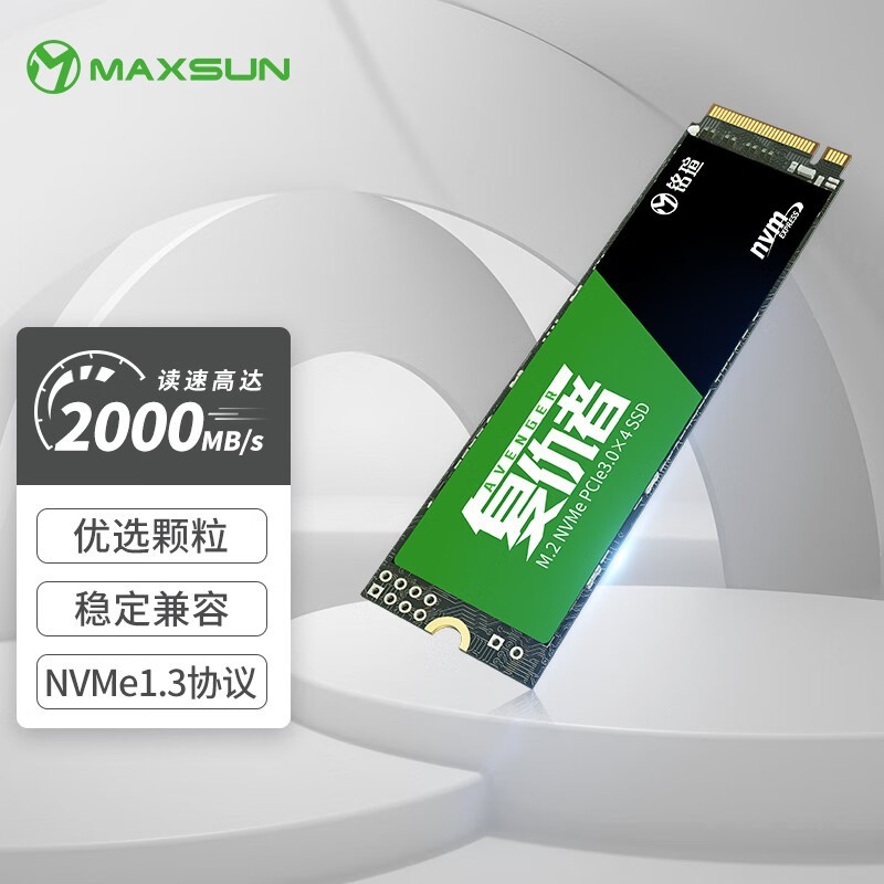 u  NM6512GB