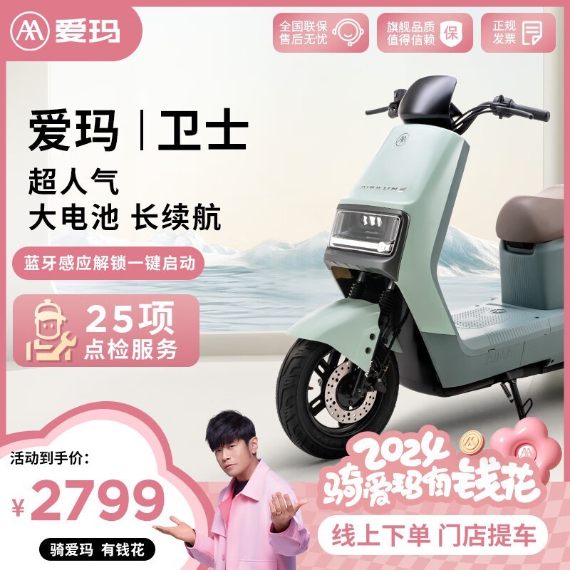 ޡʿ綯TDR4243ZŻݻ 2899Ԫؼ