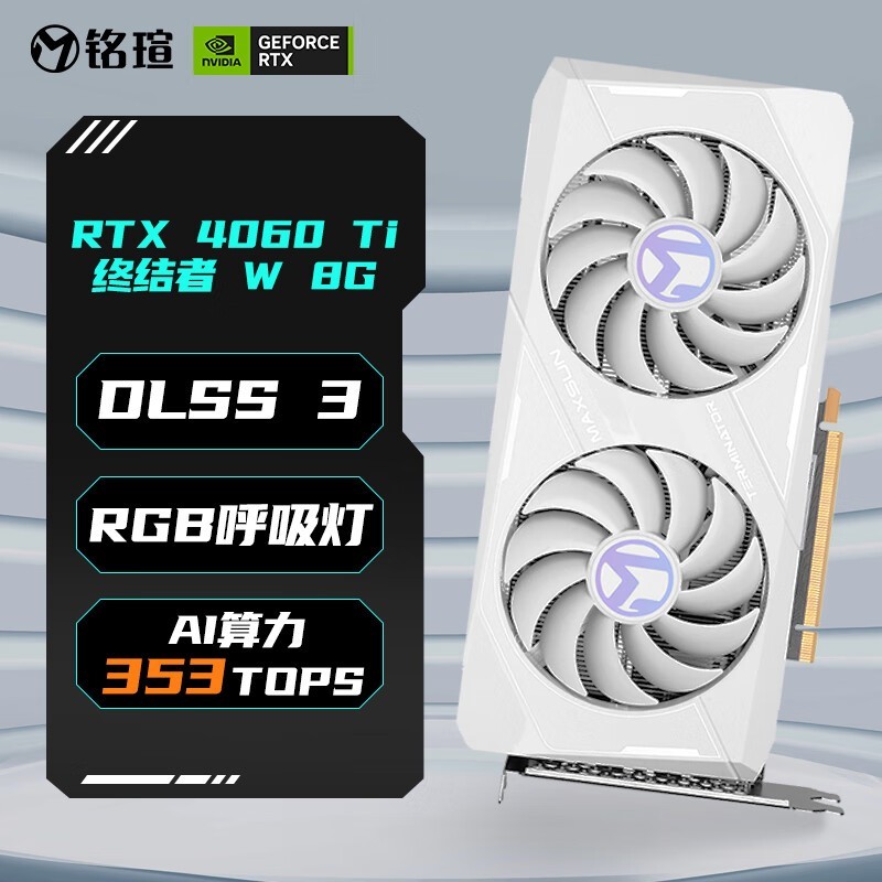 ޡüۣu RTX4060 սW 8G ϷԿ2885Ԫ