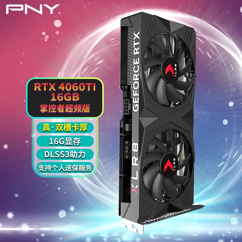 PNY RTX4060Ti 16GB Gaming VERTO ƿ߳ƵԿ3398Ԫ