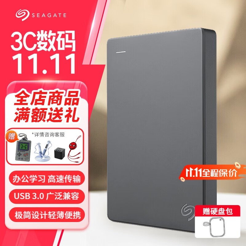 ϣBasicϵƶӲ1TB USB3.0 ɫʱػ419Ԫ