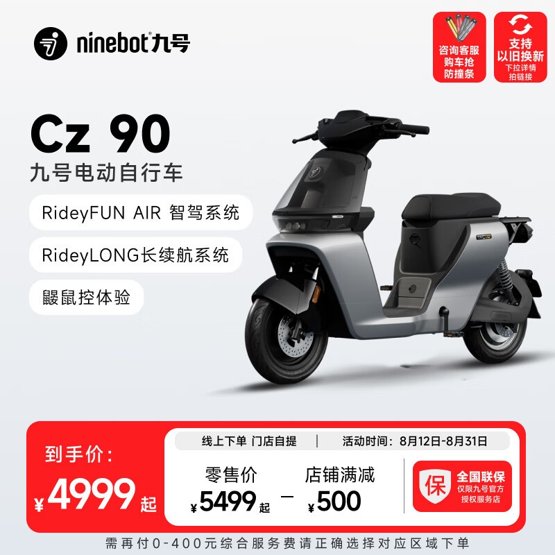 źCz 90綯г4499Ԫ ʻ200ﲻȼ