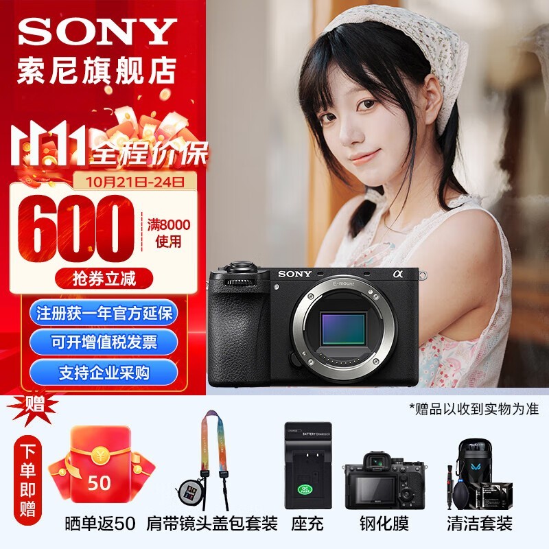  A6700 뻭΢ 9839 Ԫ 8614.4 Ԫ