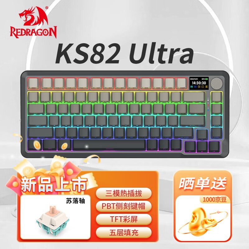309ԪREDRAGON  KS82 Ultra ģе ֱ6%