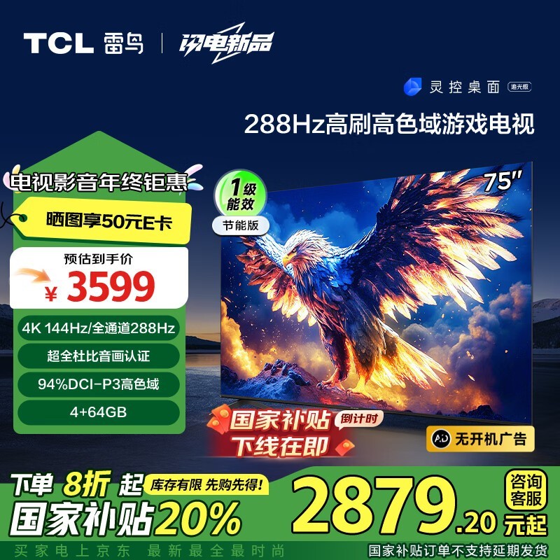  7 25 75Ӣ