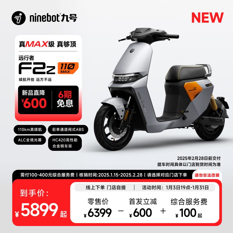 źŵ綯F2z 110 MAXΪĳд飡