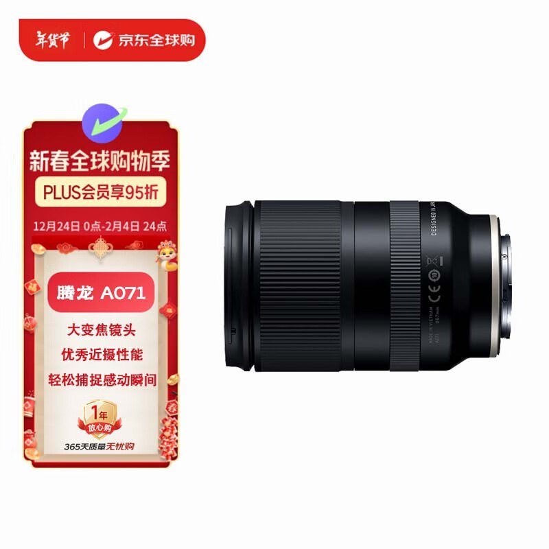 A071 28-200mm F2.8-5.6 Di III RXDͷ