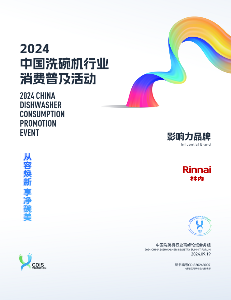 |2024Ƚ̵ͷ