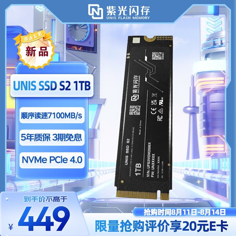 ޡϹS2 NVMe M.2 ̬Ӳ1TB ֵ446Ԫ