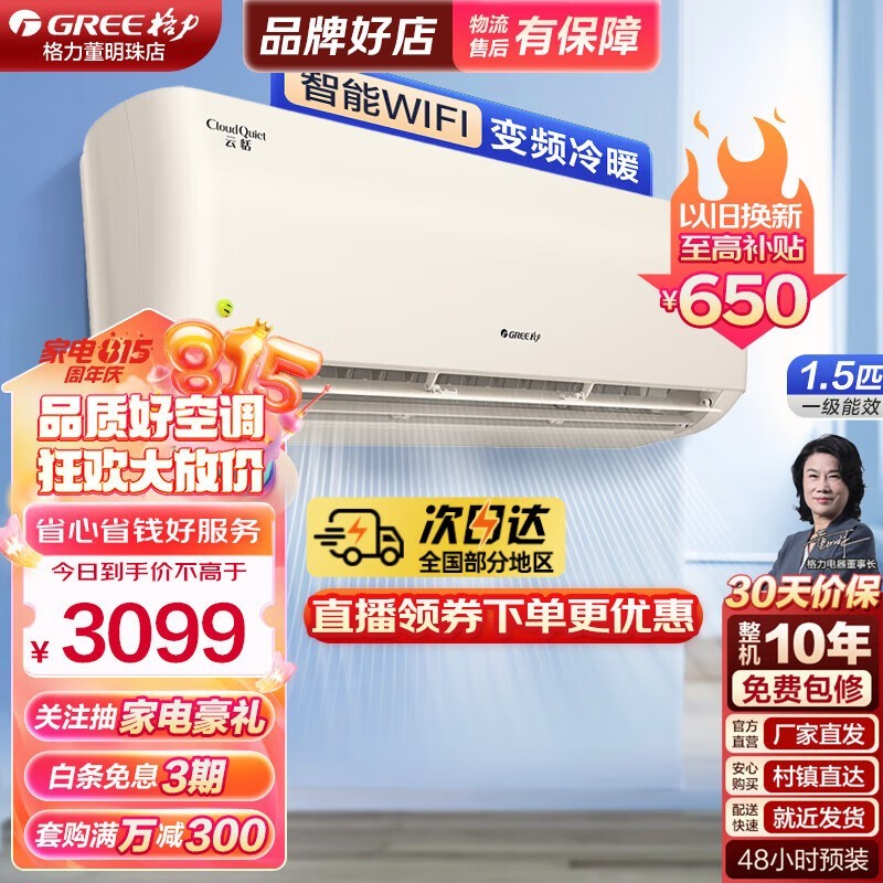 ޡϵһЧڹʽյ۸2731Ԫ