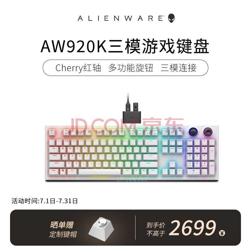 ˣAlienwareAW920K ģϷ羺е Cherry mx ȫɱ   Ů ɫ