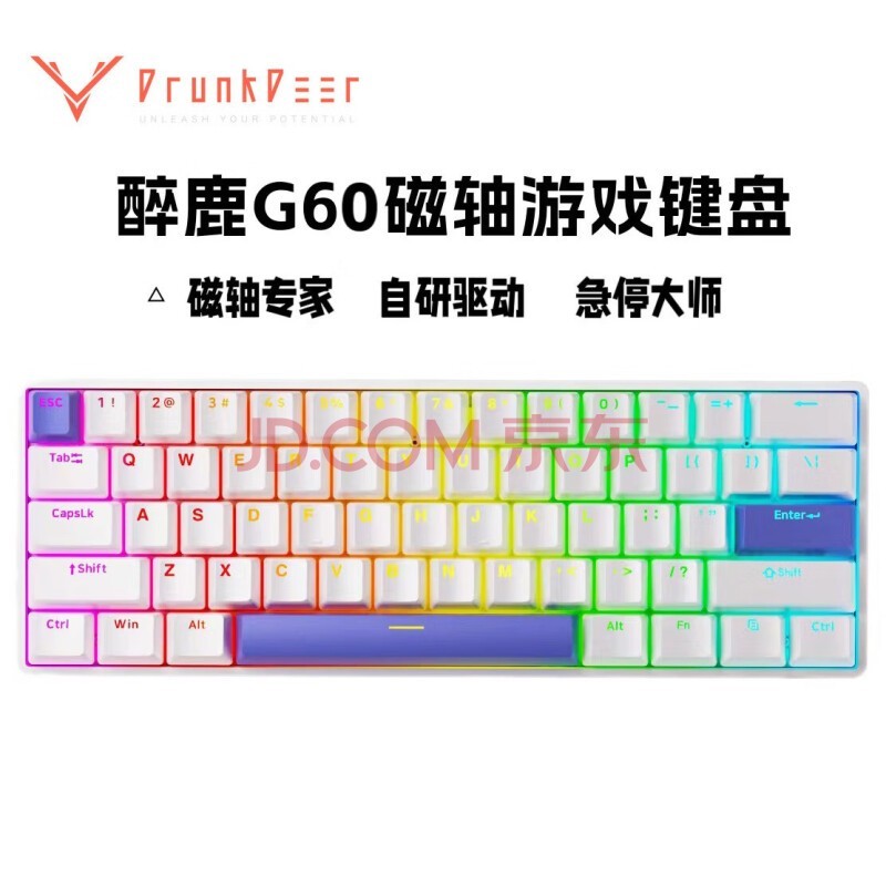 DRUNK DEER¹G60羺Ϸ߿ɵڼרõ羺 ɫ  61