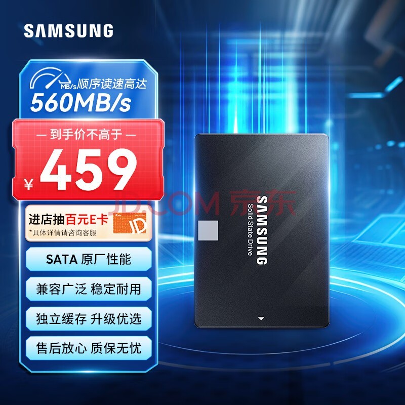 ǣSAMSUNG500GB SSD̬Ӳ SATA3.0ӿ  AI 560MB/S 870 EVO