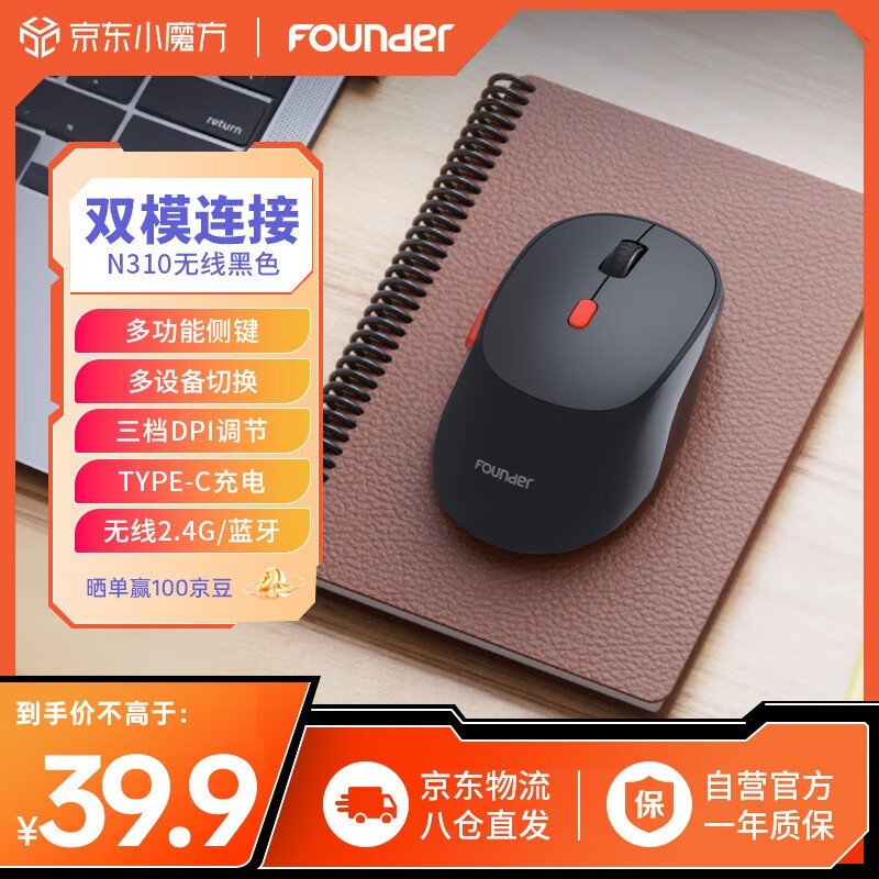 ޡN310˫ģ굽ּ29.65Ԫ