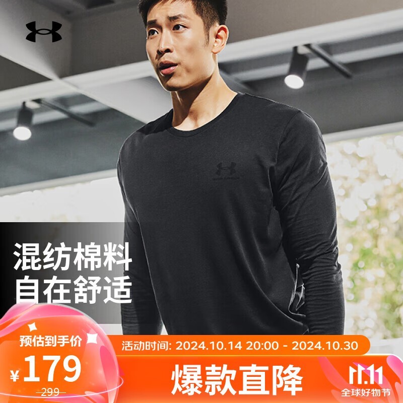 Under Armour˶гT179Ԫ