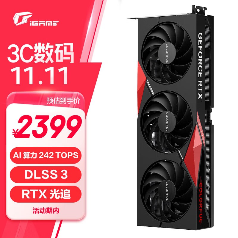 ߲ʺRTX 4060Կ2349Ԫ 