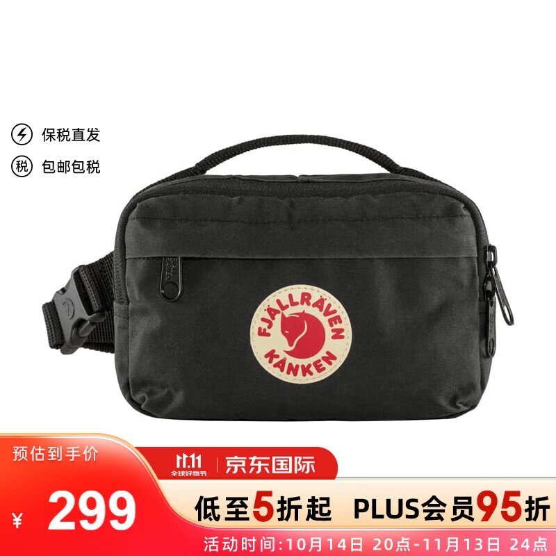 FJALLRAVEN  ϵб ԭ299114.55