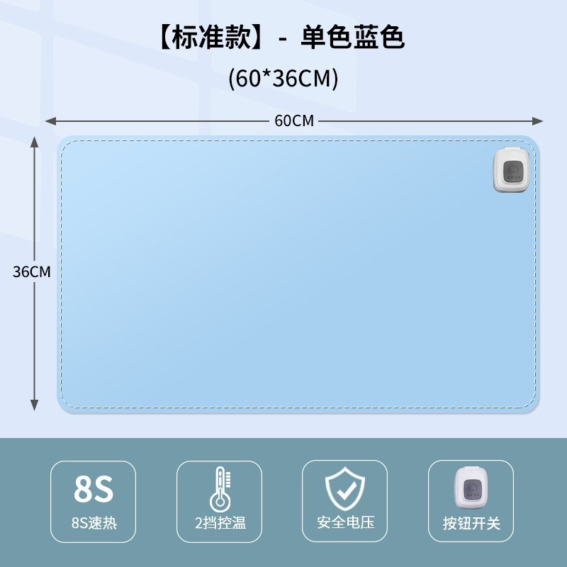 Abada 奥巴达 加热鼠标垫暖桌垫 60*36cm