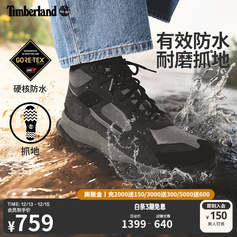 ˶ر Timberland ͽЬֵ649Ԫ