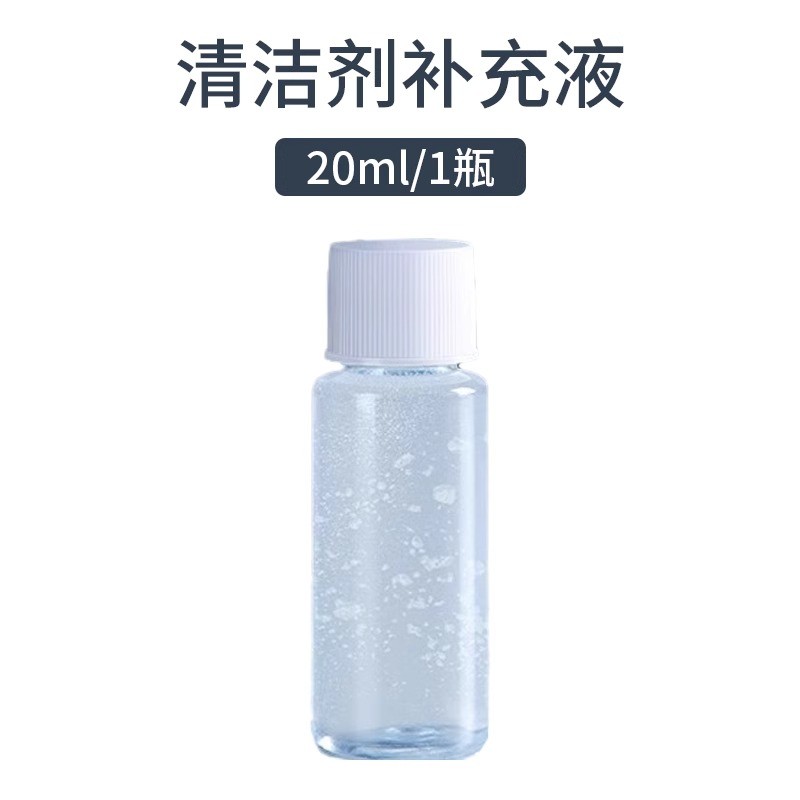 闪魔手机屏幕清洁剂多功能清洁套装笔记本电脑喷擦一体平板电脑擦拭布显示屏无尘除灰显示器清洗喷雾灰尘