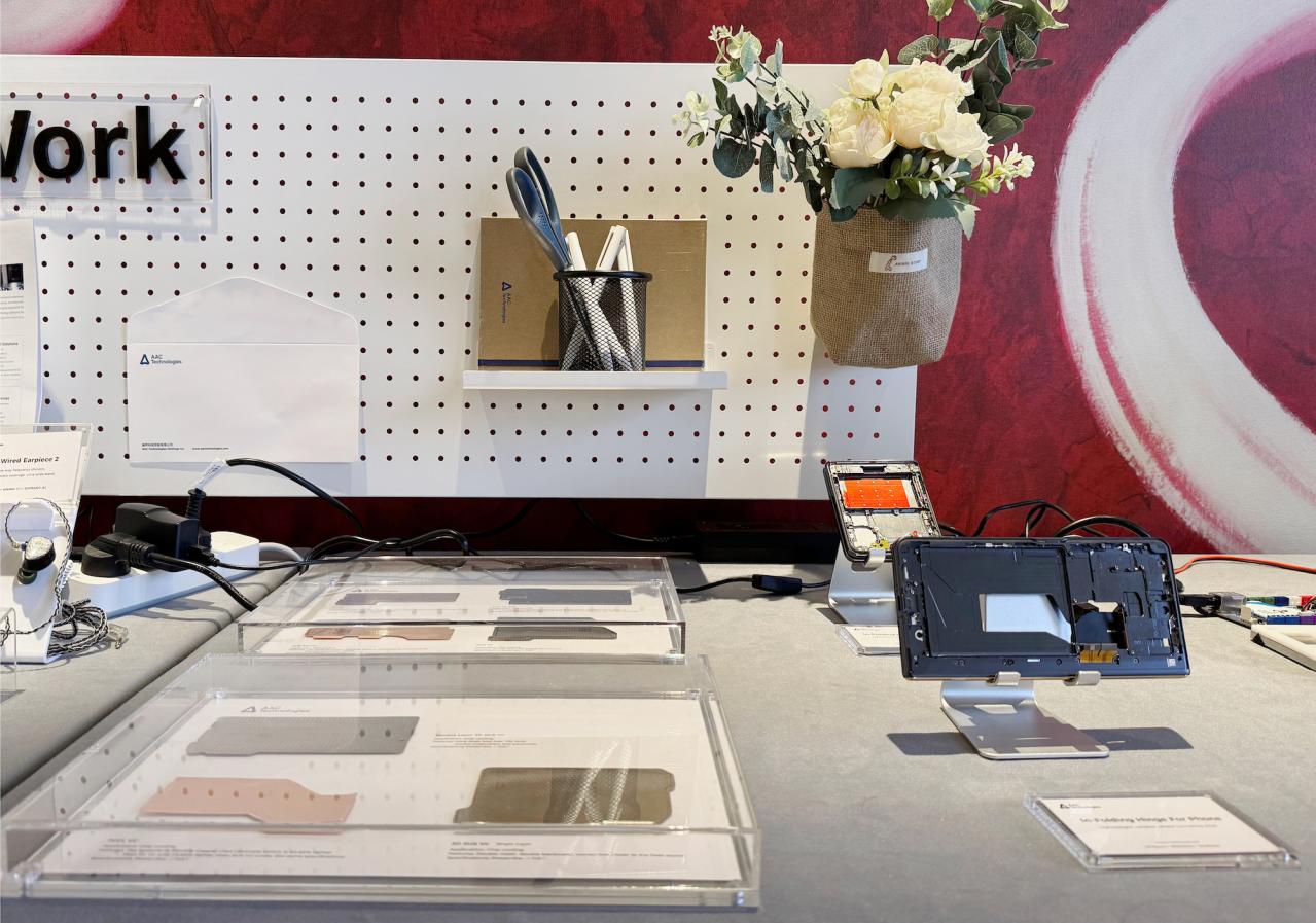 AAC�����Ƽ�����CES��ȫ�նˡ�ȫ��·�������ˢ����ҵ����