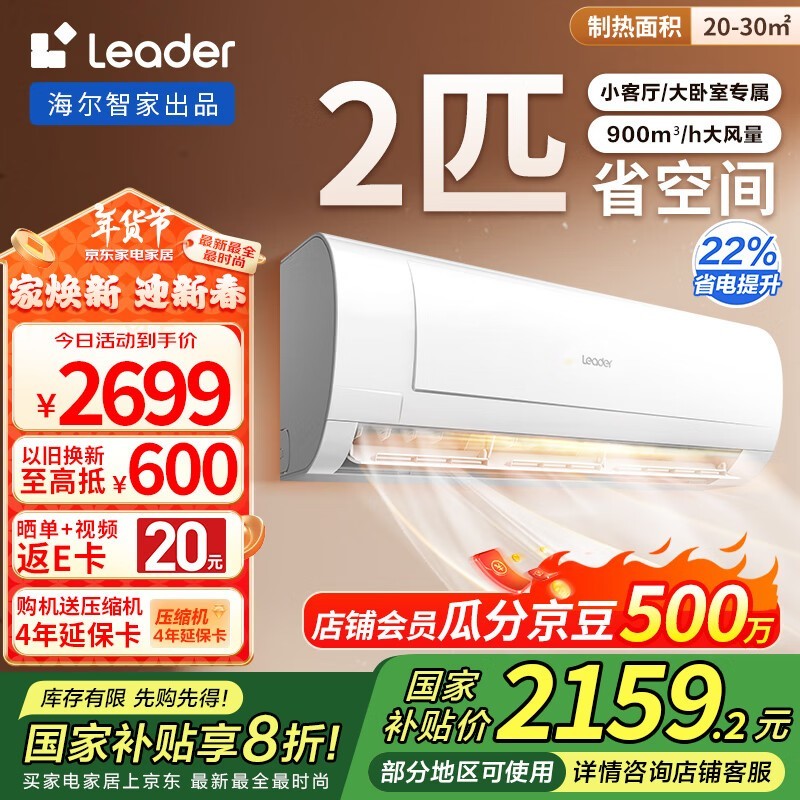   KFR-50GW/18MDA81TU1