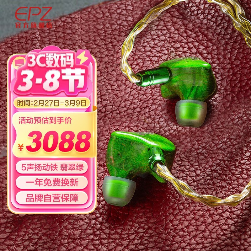 EPZ 530嵥Ԫ߶ ߱HIFI ص