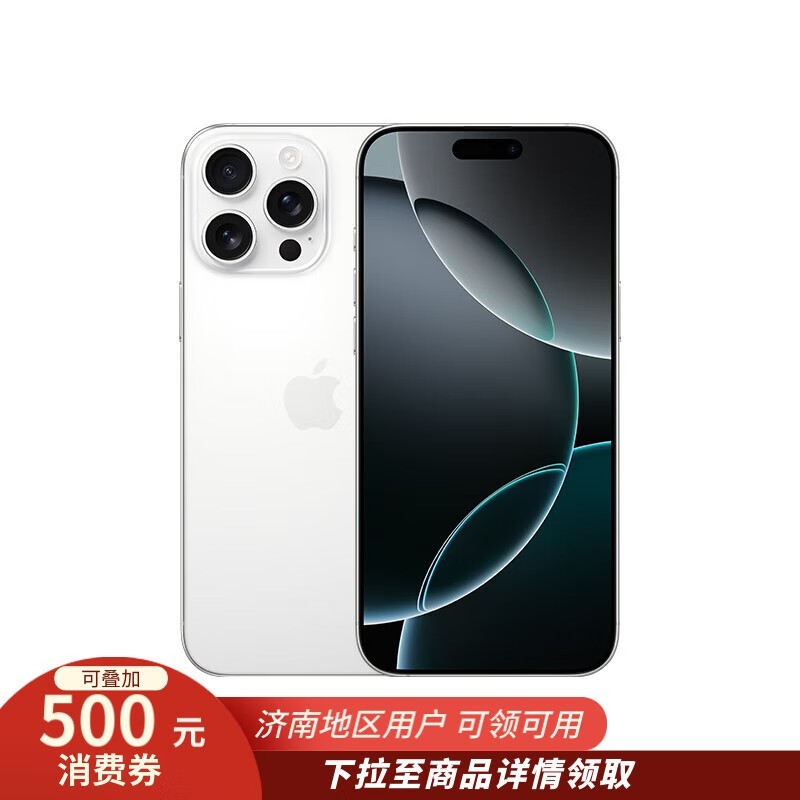 PlusԱۣApple iPhone 16 Pro Max 5Gֻ8804Ԫ