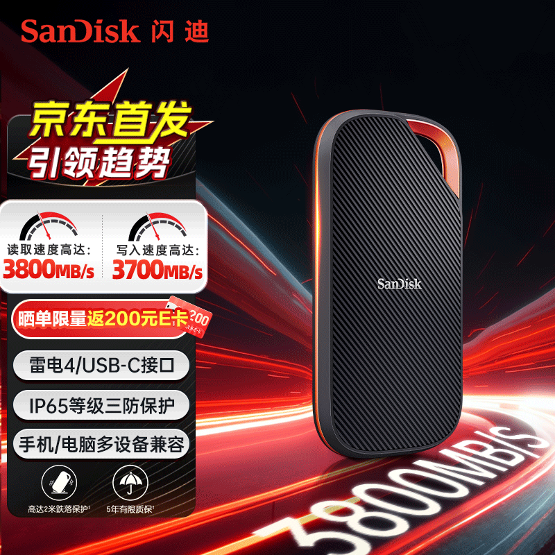SanDisk E82ƶ̬Ӳ4TB USB4澩ػ3649Ԫ