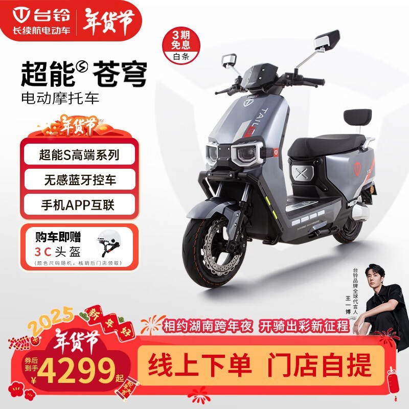 ̨峬S72Vʯīϩ綯Ħг