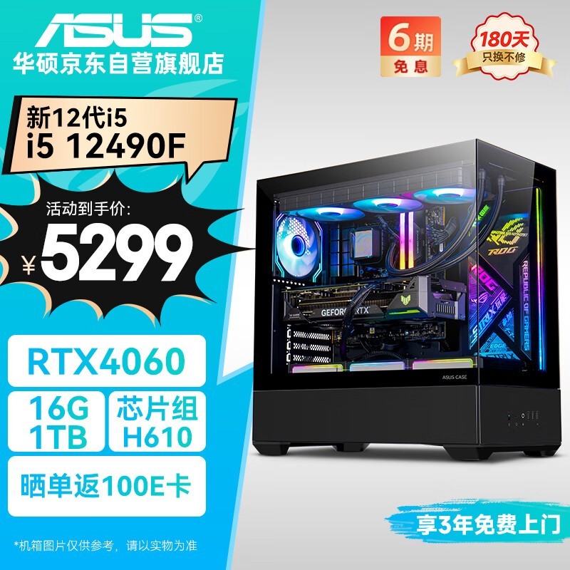 ˶ASUSԭ69995299