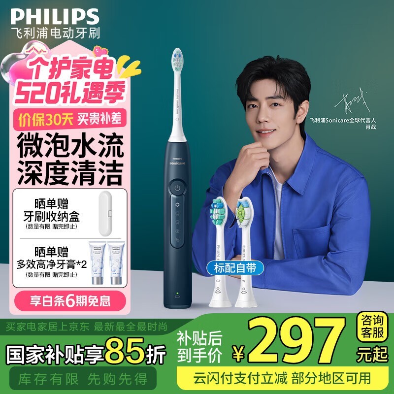 HX5181綯ˢ΢ˮܻ࣬ݣػݼ192Ԫ