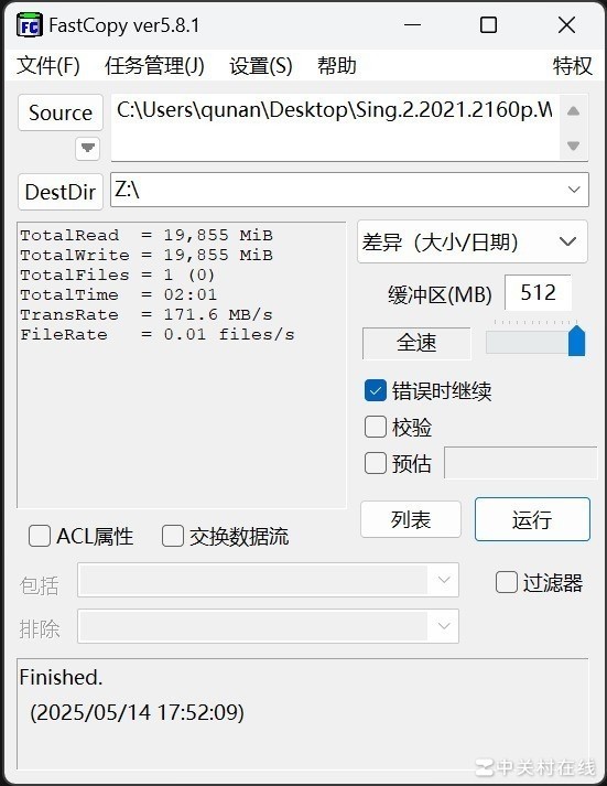 NAS˽DH4300 Plus ̼ͥɴ