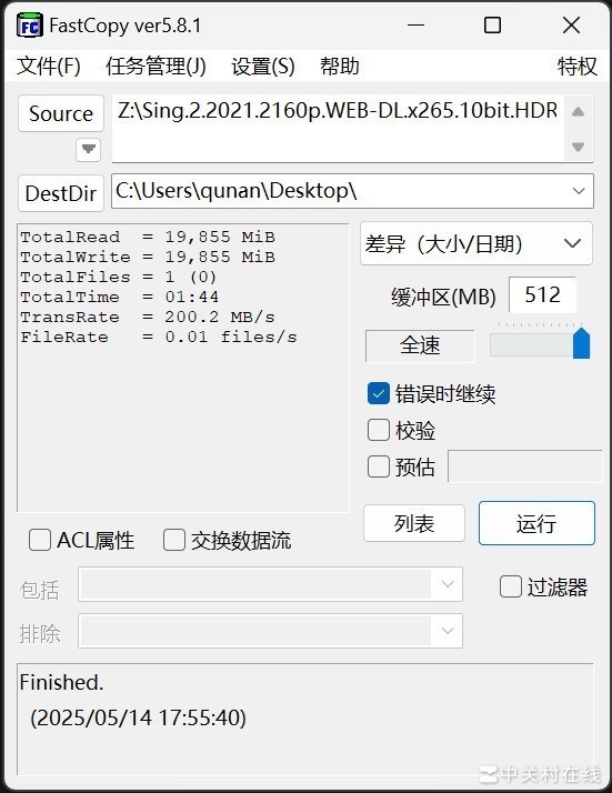 NAS˽DH4300 Plus ̼ͥɴ