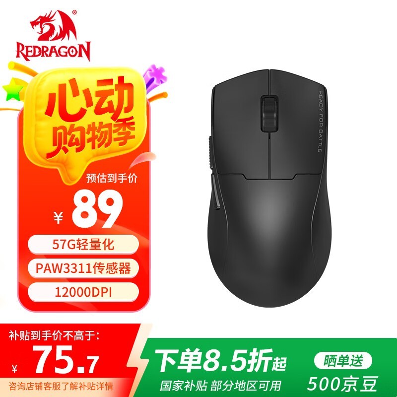 REDRAGONG5746.36Ԫ