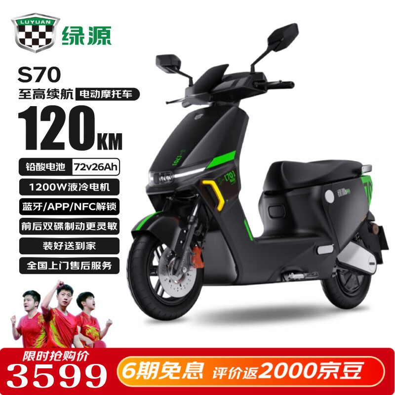 Դ綯ĦгS7030Lʱػ3559Ԫ